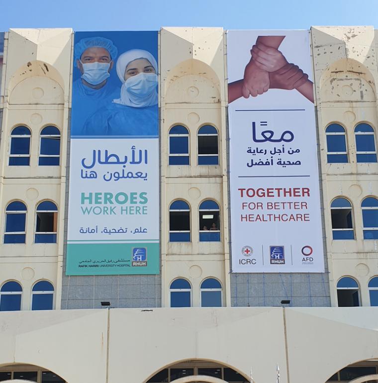 Favoriser l’accès aux soins de santé au Liban