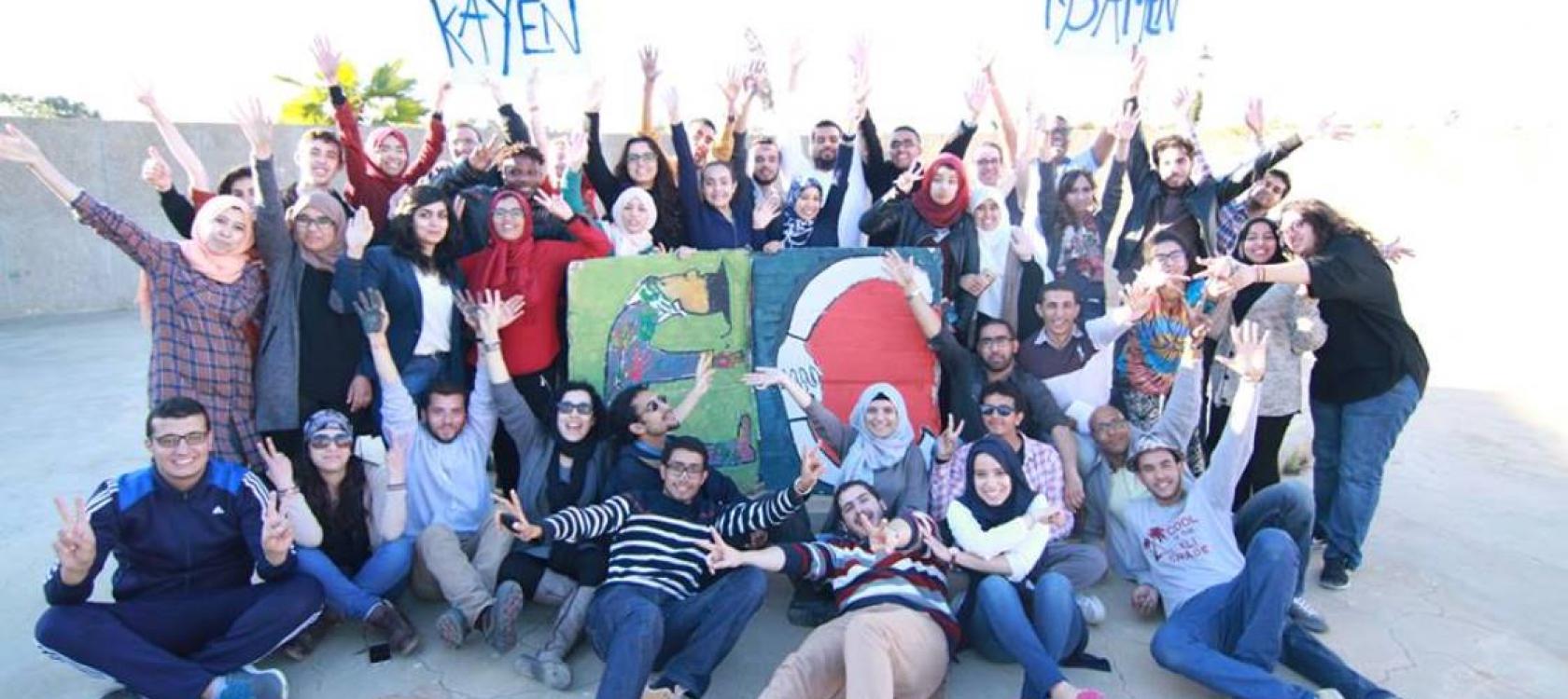 Étudiants et Citoyens