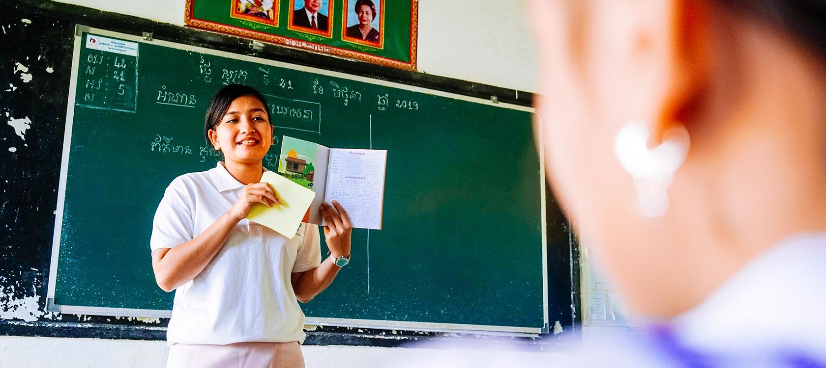 Sensibilisation aux bonnes pratiques pour lutter contre la dengue dans les écoles, Cambodge