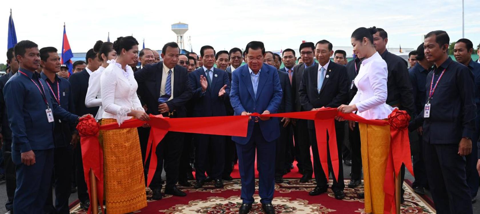inauguration 