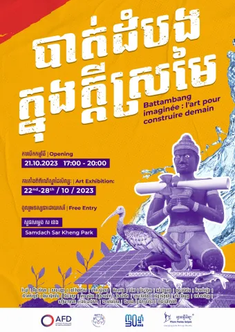 Festival d'art de Battambang
